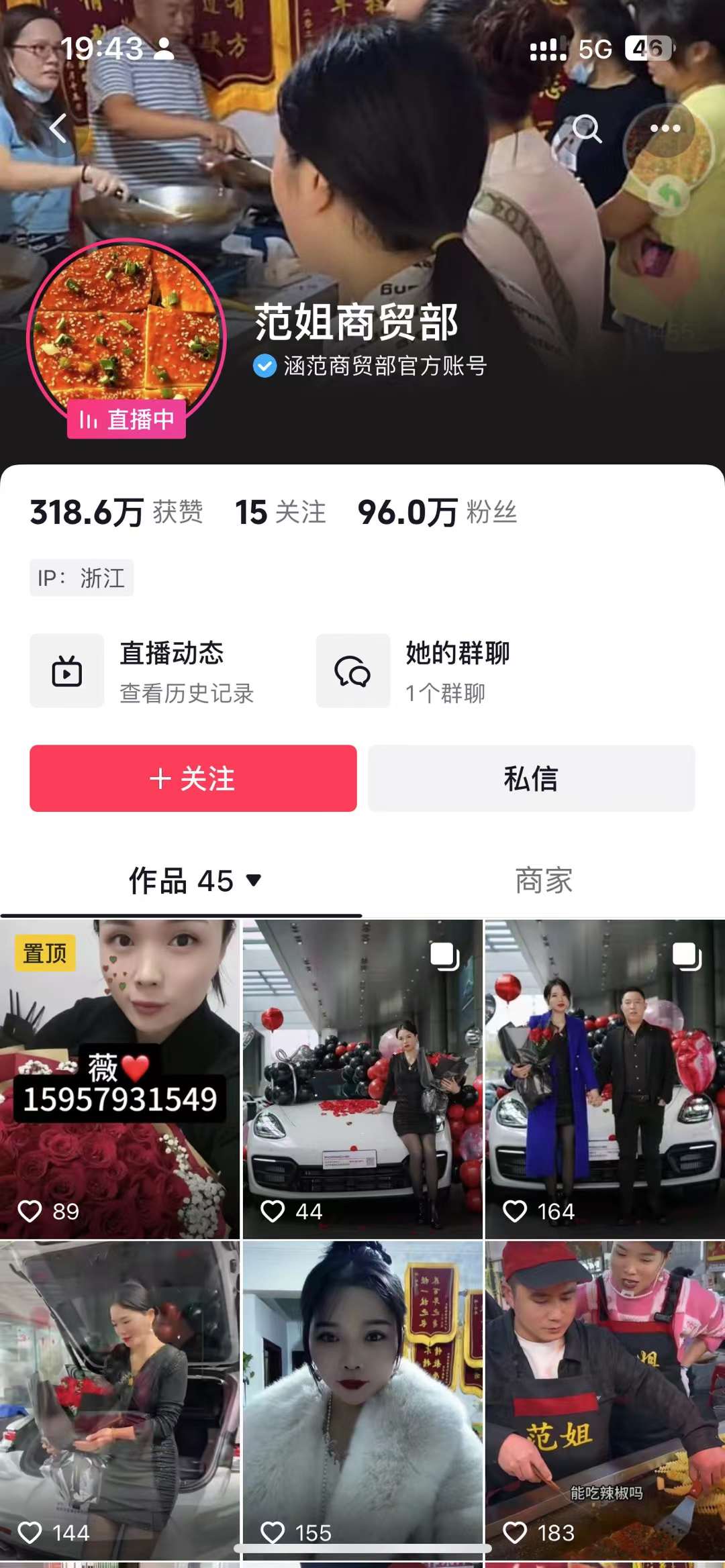 商用酱汁铁板豆腐狼牙土豆小吃技术配方教程培训视频教学摆摊小吃创业