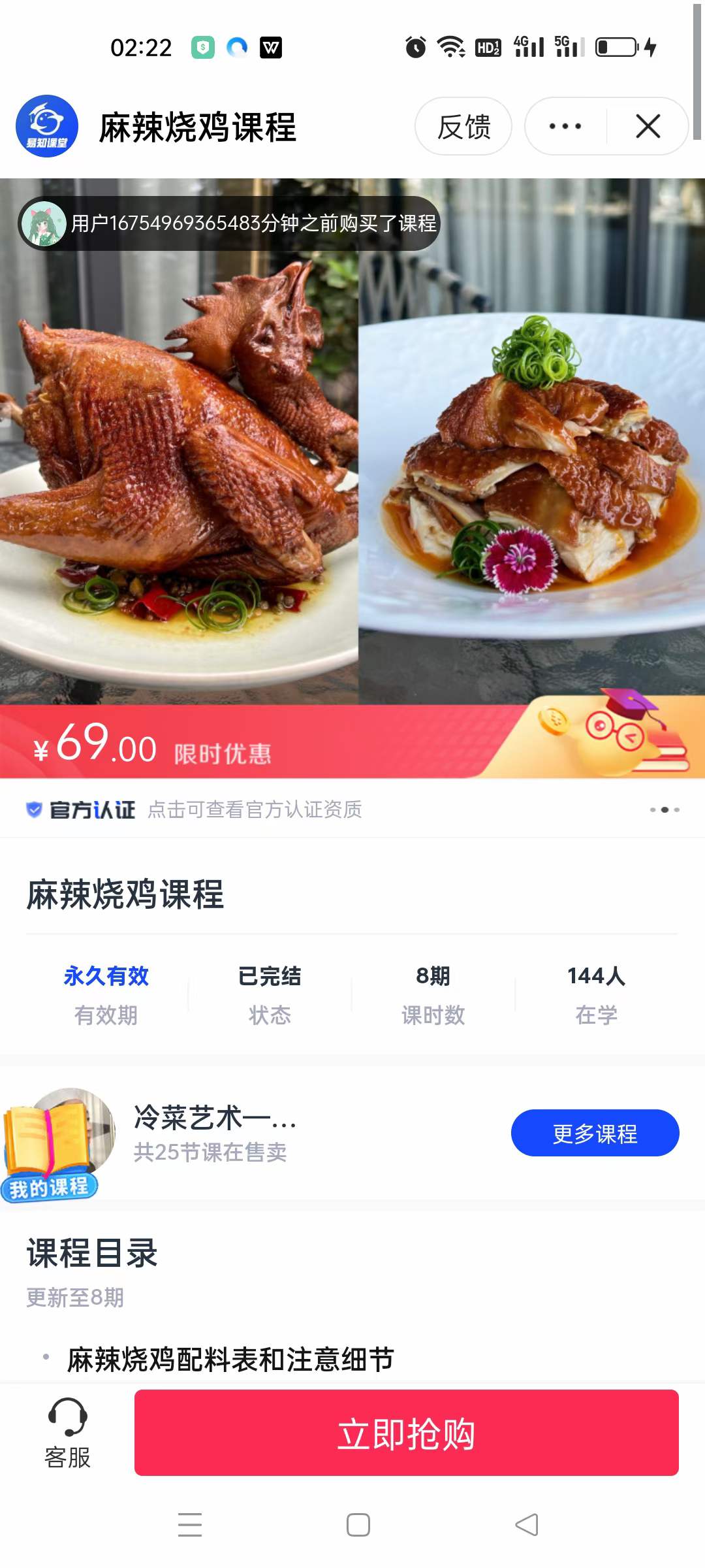 麻辣烧鸡的做法大全_麻辣烧鸡的家常做法_麻辣烧鸡怎么做好吃