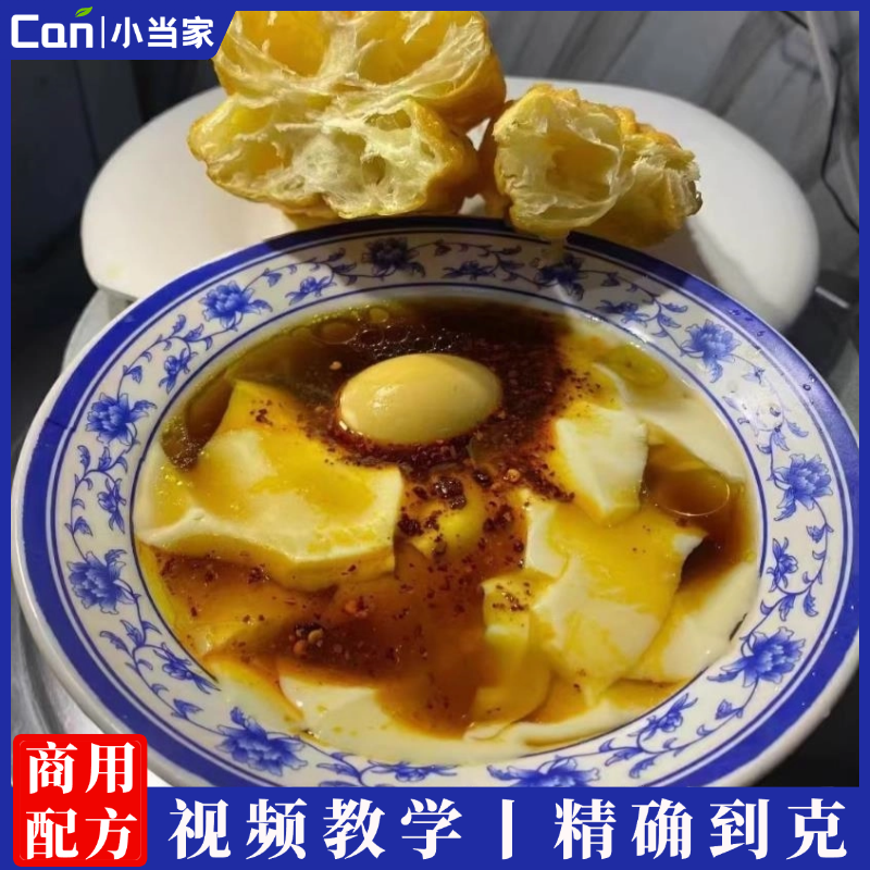 自创大油条和高唐老豆腐技术教程配方特色早餐小吃培训视频教学-餐饮小当家