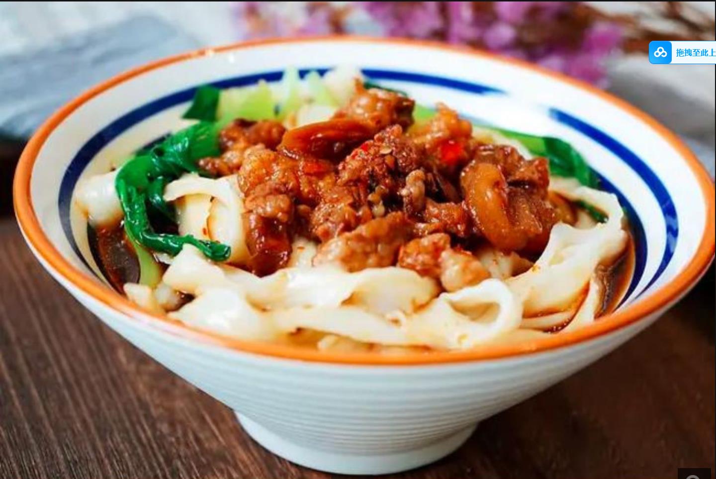 开面馆全套技术盖饭炒面拌面炸酱面山西刀削面小吃创业教程刀削面小吃配方商用教程