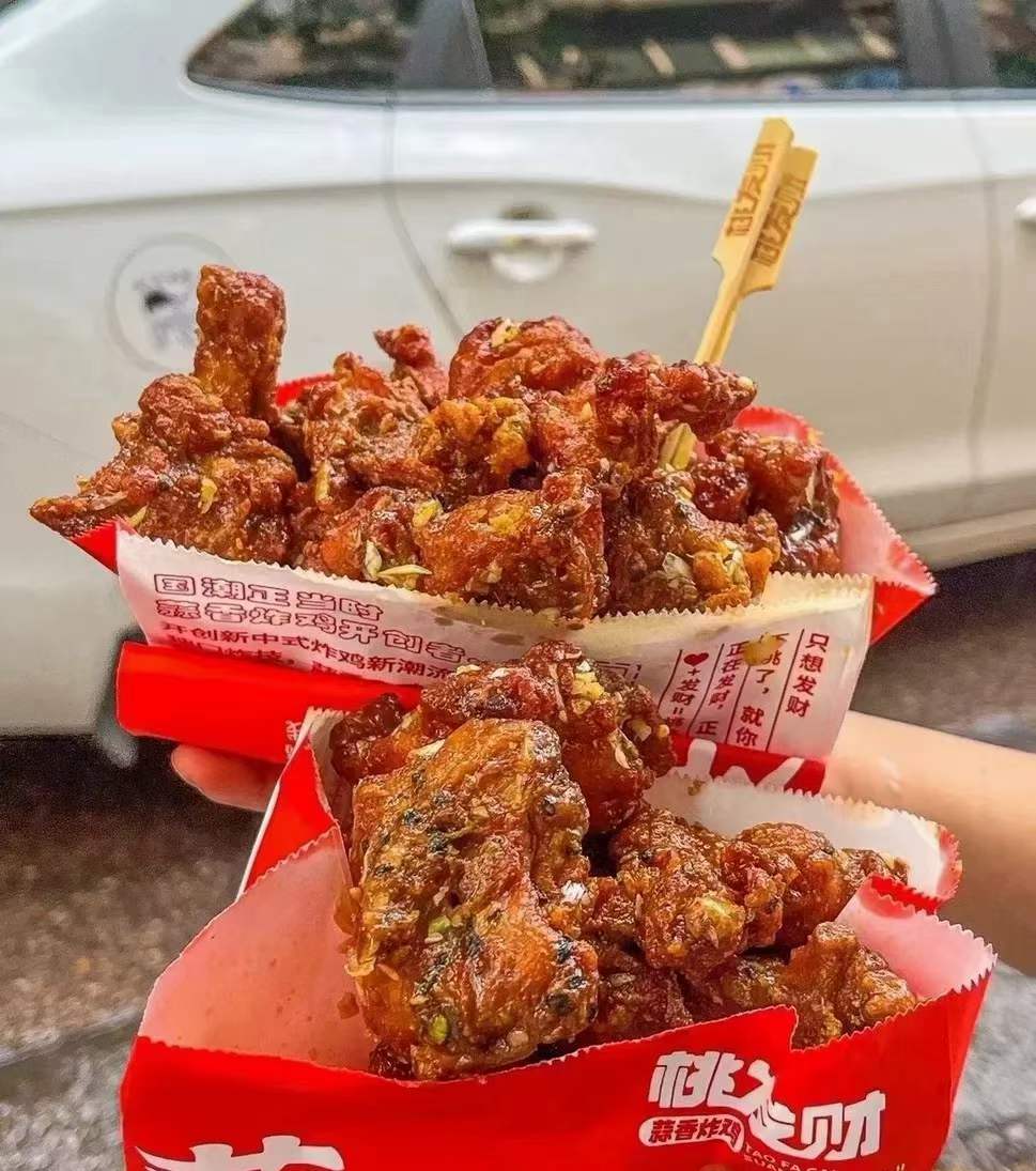 中式炸鸡小吃技术柠檬爆汁蒜香炸鸡鸡锁骨配方炸平菇商用摆摊创业教程