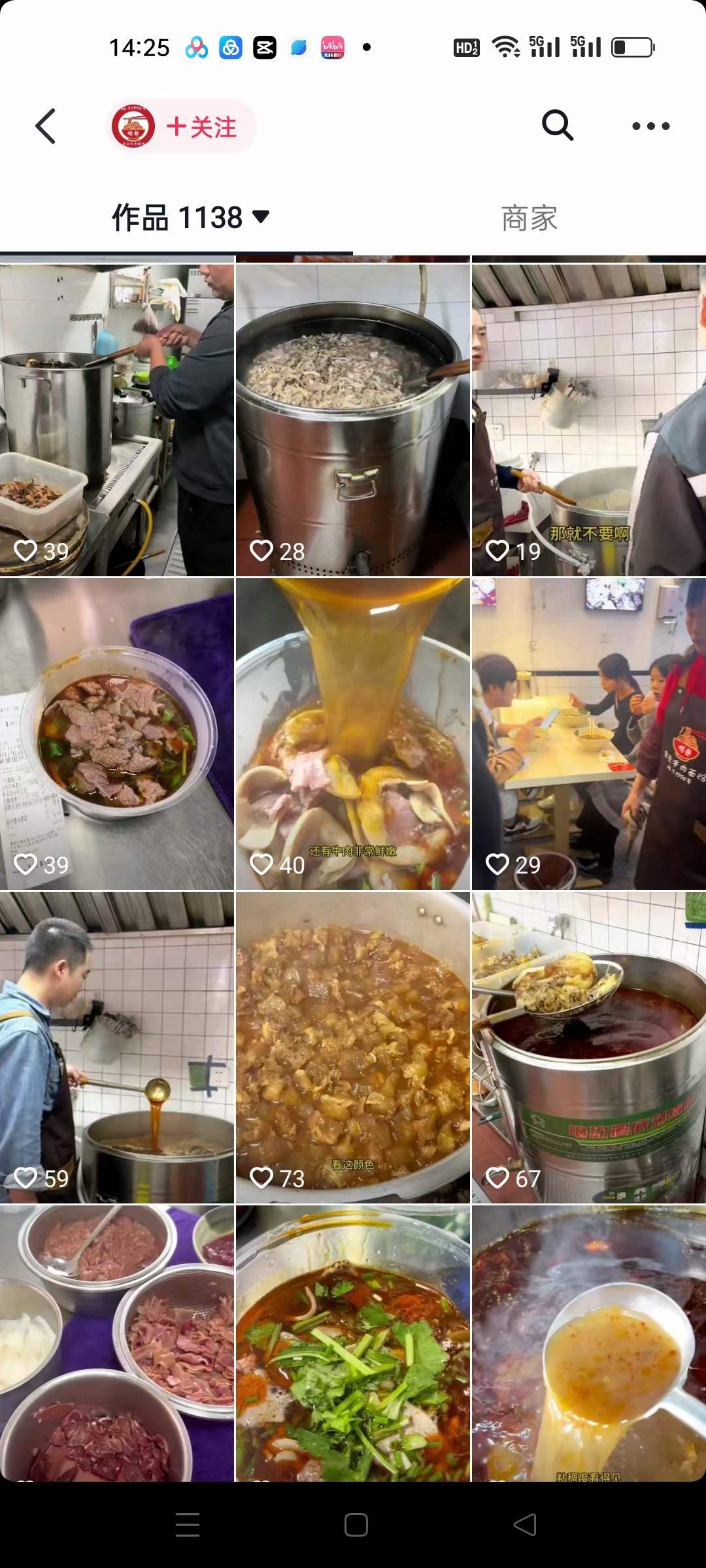 武汉实体店生烫牛肉面加盟技术配方生烫牛杂面热干面全套教程