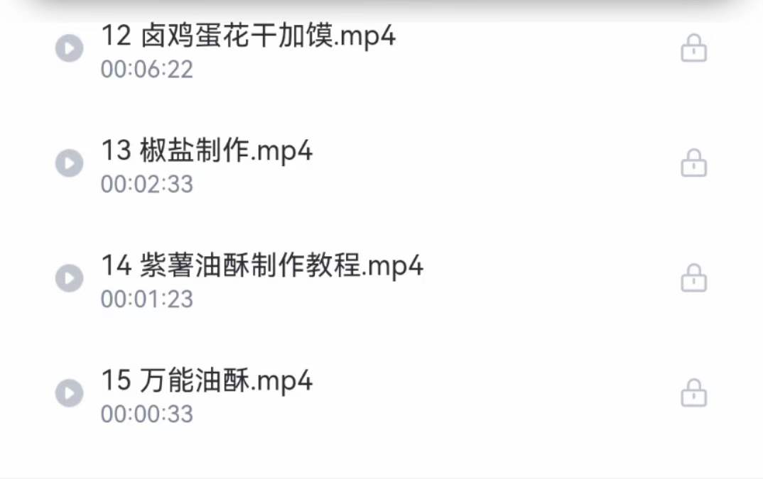 山西老面油酥烧饼技术配方视频教程发面烤饼外酥里软详细讲解商用小吃培训