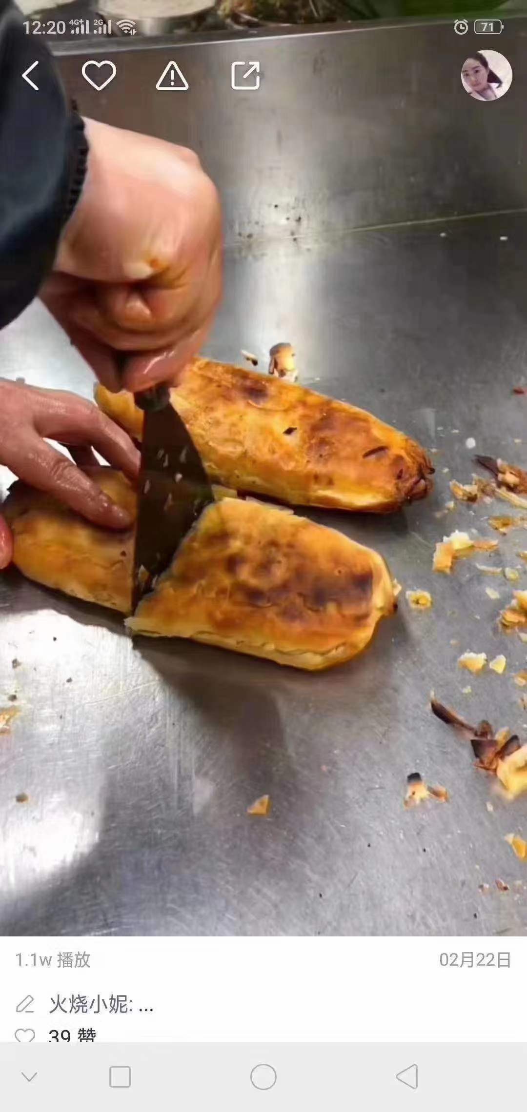 网红郭记火烧技术配方资料教程火烧烤饼卤菜卤猪头肉牛肉视频教学