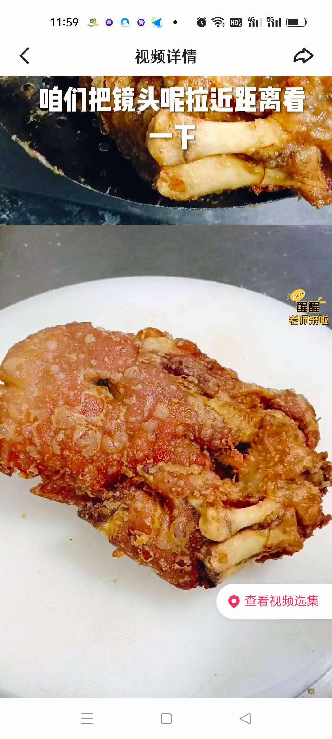 总督霸王全肘商用技术配方资料教程培训方法视频教学