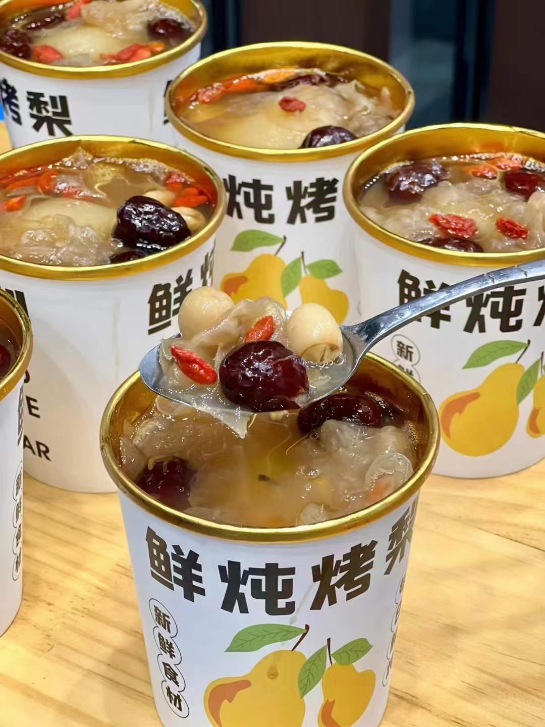 二十种冰糖烤梨技术配方滋补小吃甜品糖水商用摆摊创业制作教程