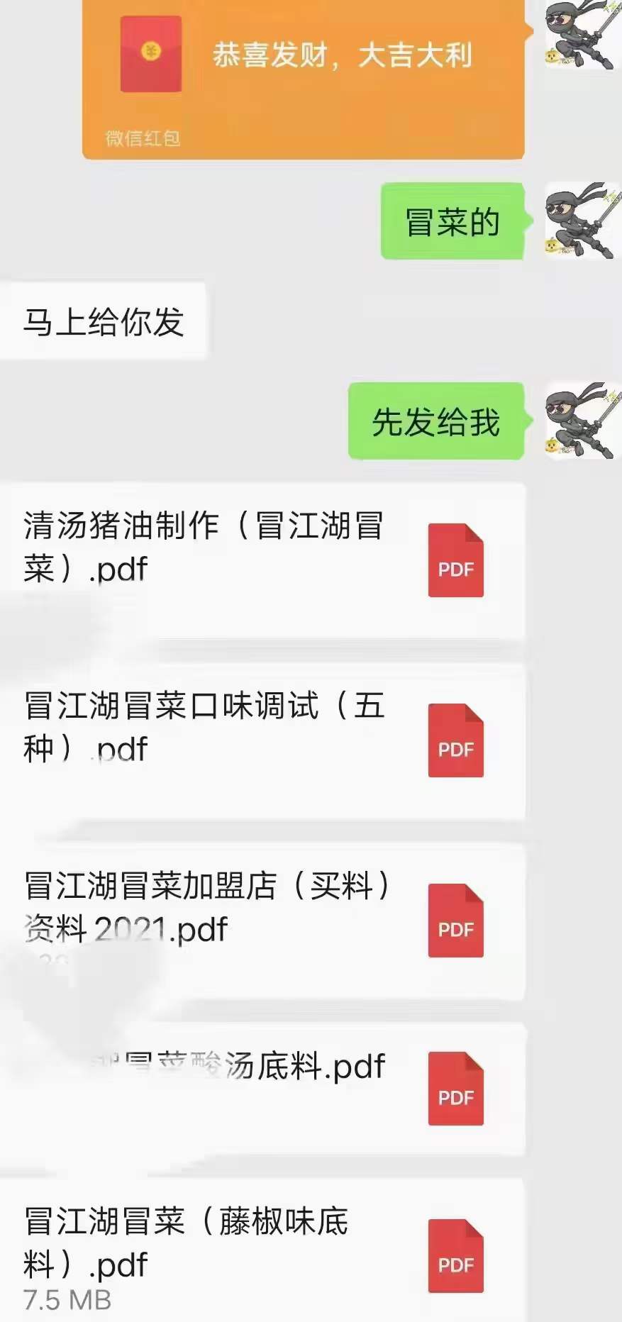 四川冒菜商用全套技术配方红汤清汤酸汤藤椒干拌冒菜教程小吃培训方法视频教学