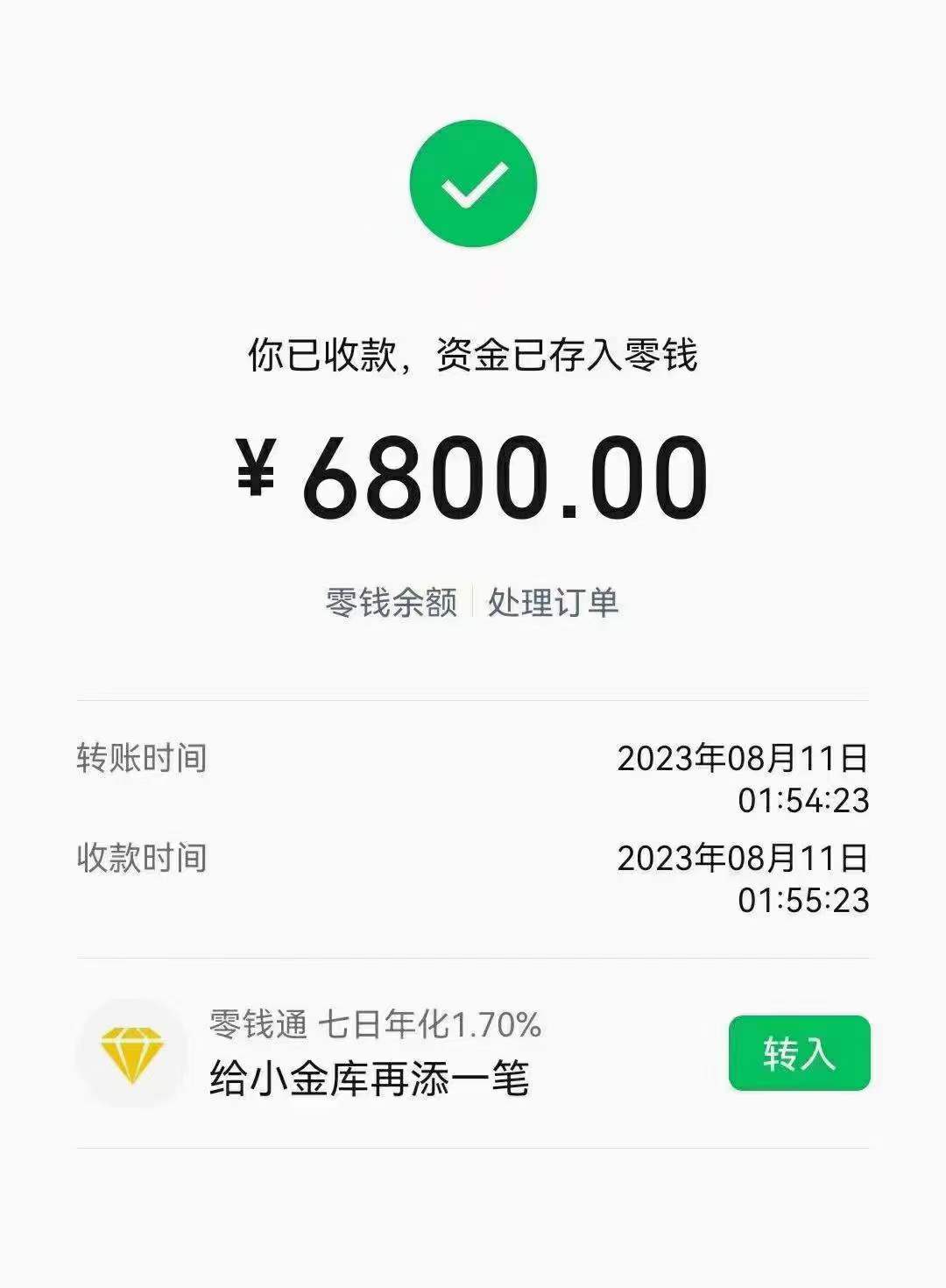 烧烤实体店全套配方技术秘方撒料视频教程地摊烧烤技术配方视频教程小吃