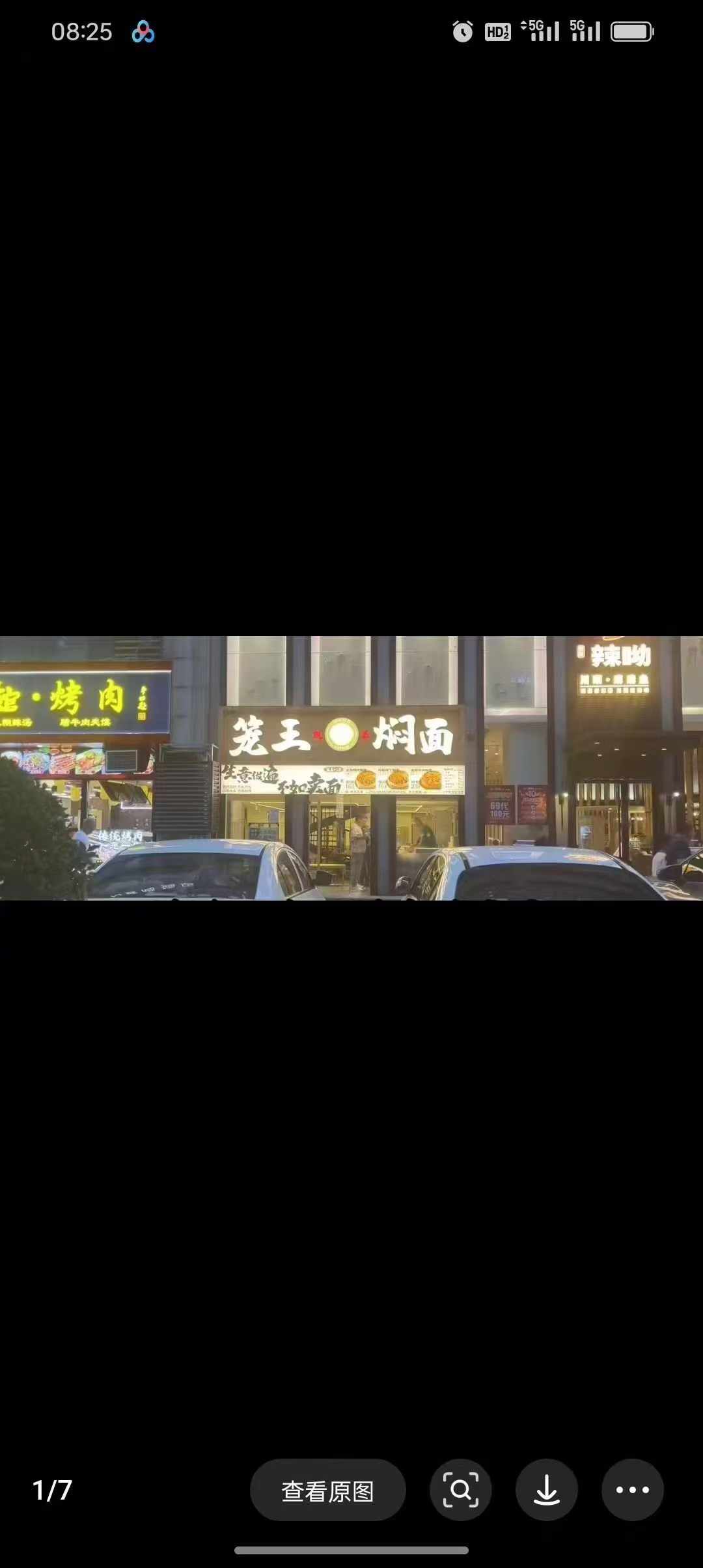 正宗西安笼王焖面制作技术配方蒸面条快餐便当凉面卤面培训视频教学