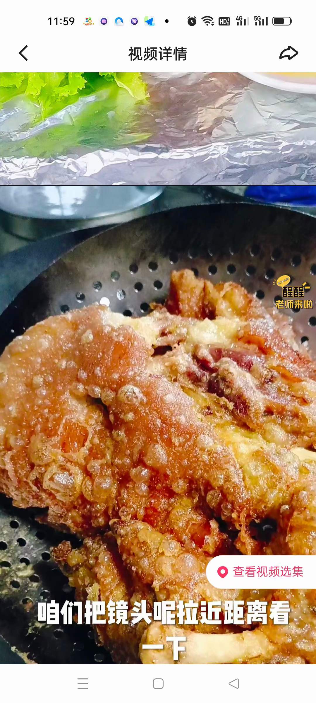 总督霸王全肘商用技术配方资料教程培训方法视频教学