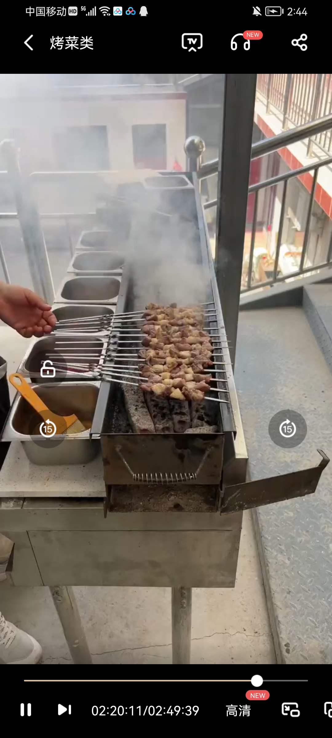 商用烧烤技术配方教程锦州特色小吃开店视频培训大全学烤串酱做法