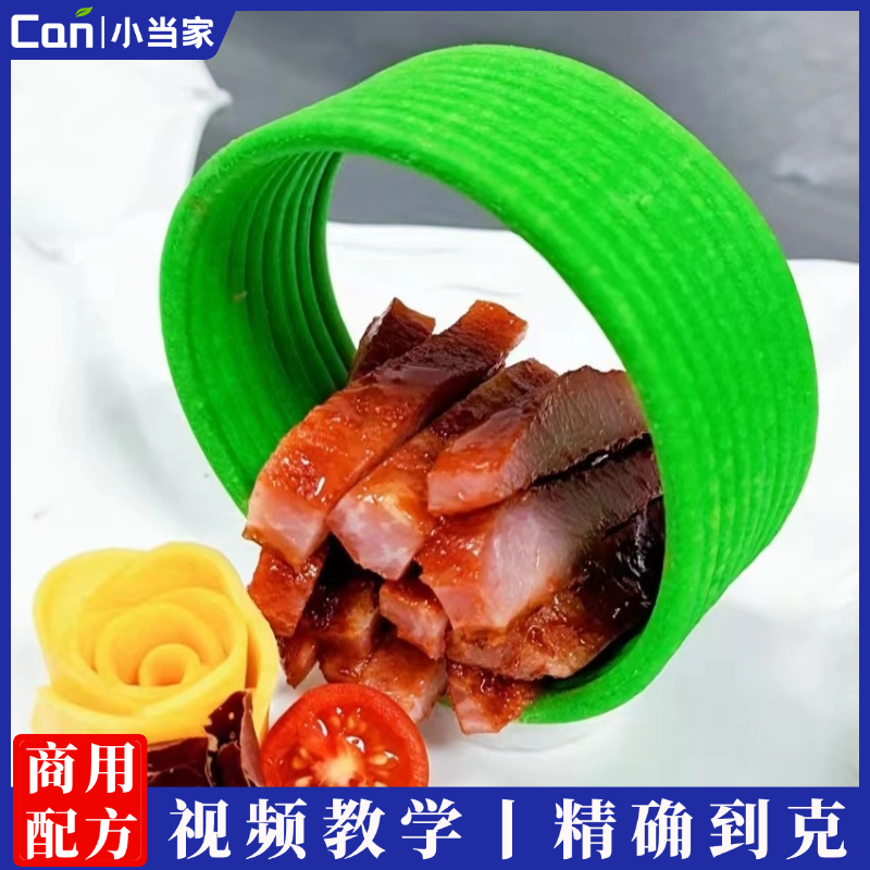 凉拌菜秘制配方商用摆摊拌凉菜调料汁调味料技术秘方教程小吃培训-餐饮小当家