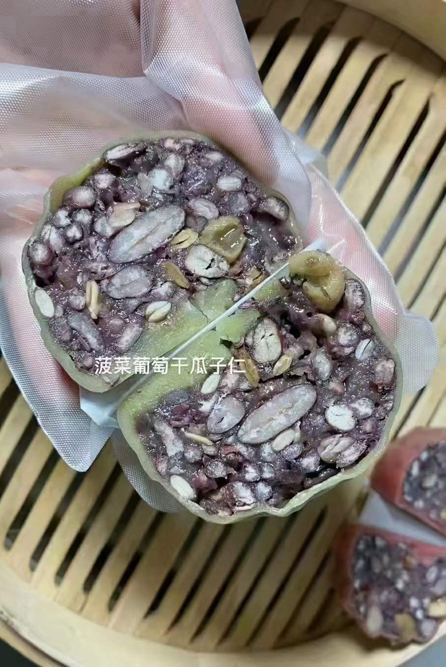 粘豆包技术配方视频教程特色小吃摆摊开店制作教学商用怎么做创业