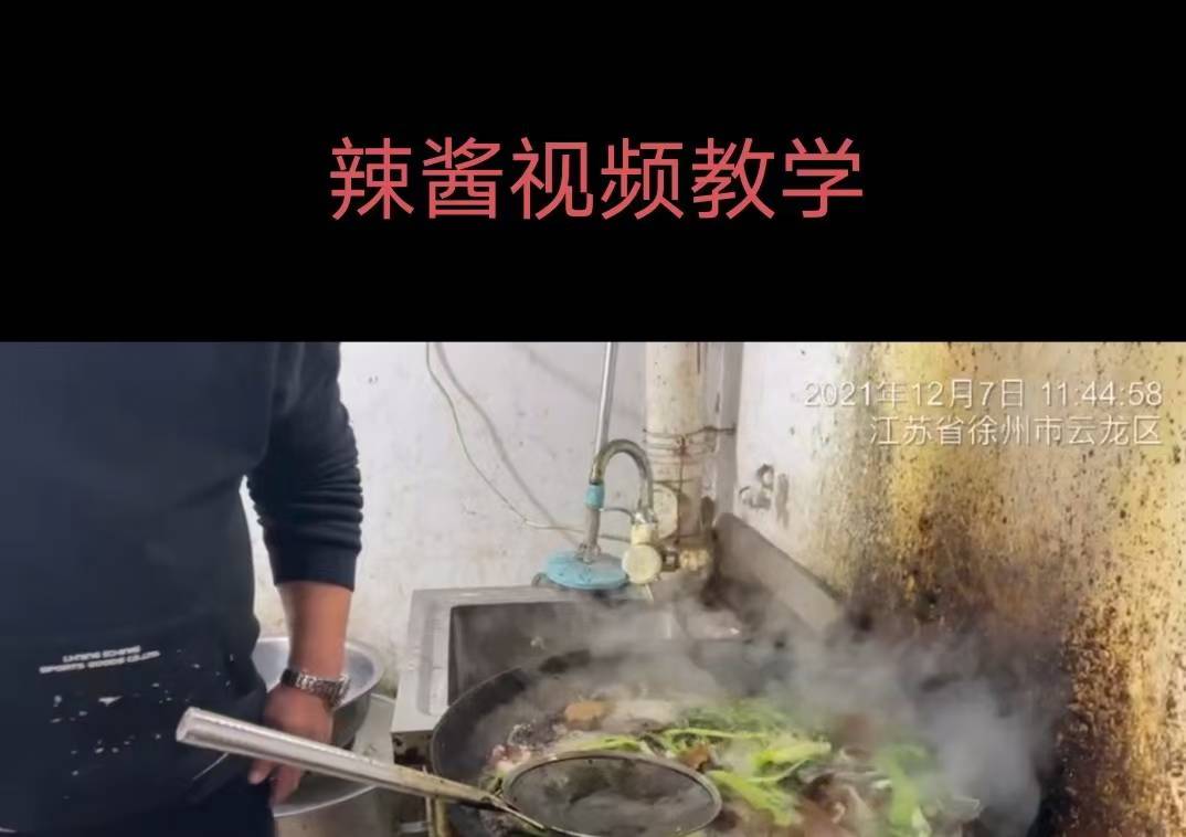 徐州鱼哥炸串技术配方油炸串串秘制商用酱料撒料鱼哥小吃培训视频教程