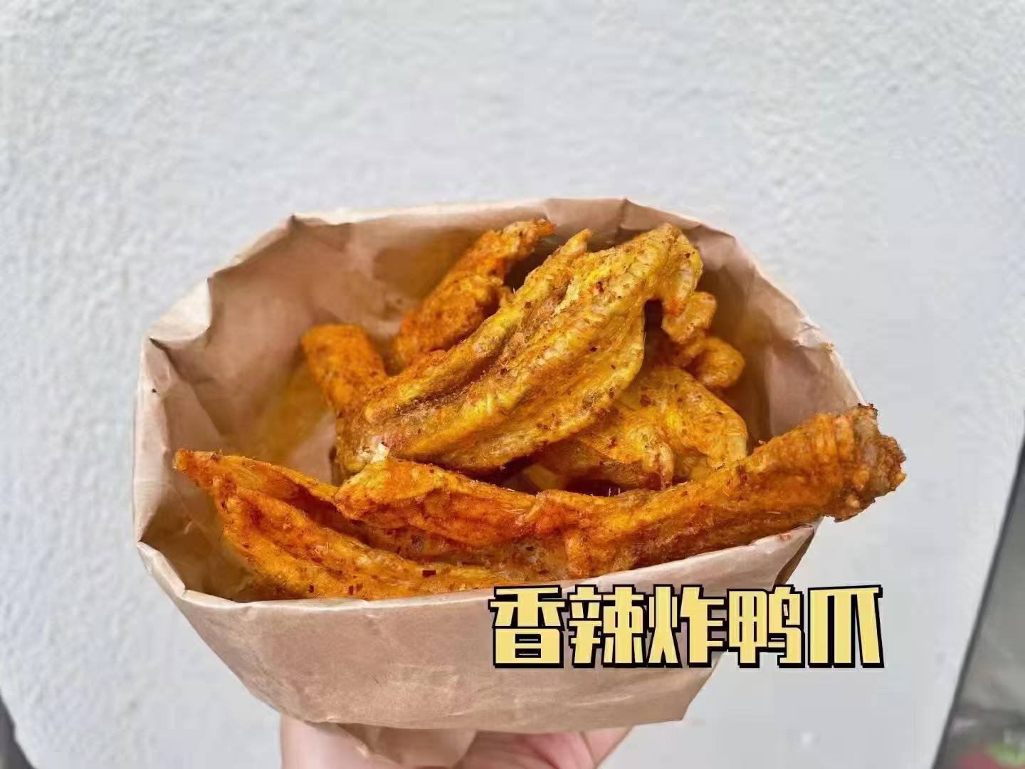 网红炸鸭爪炸鸭脚配方技术商用摆摊教程