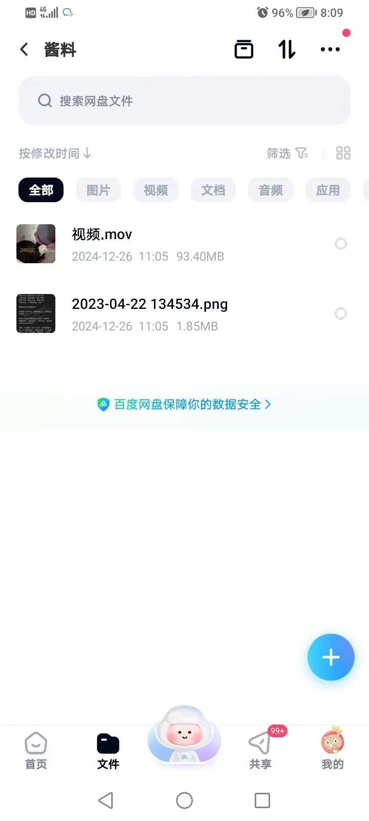 正宗重庆鸡公煲技术商用酱料小吃配方创业开店鸡腿煲鸡翅煲排骨煲视频教程