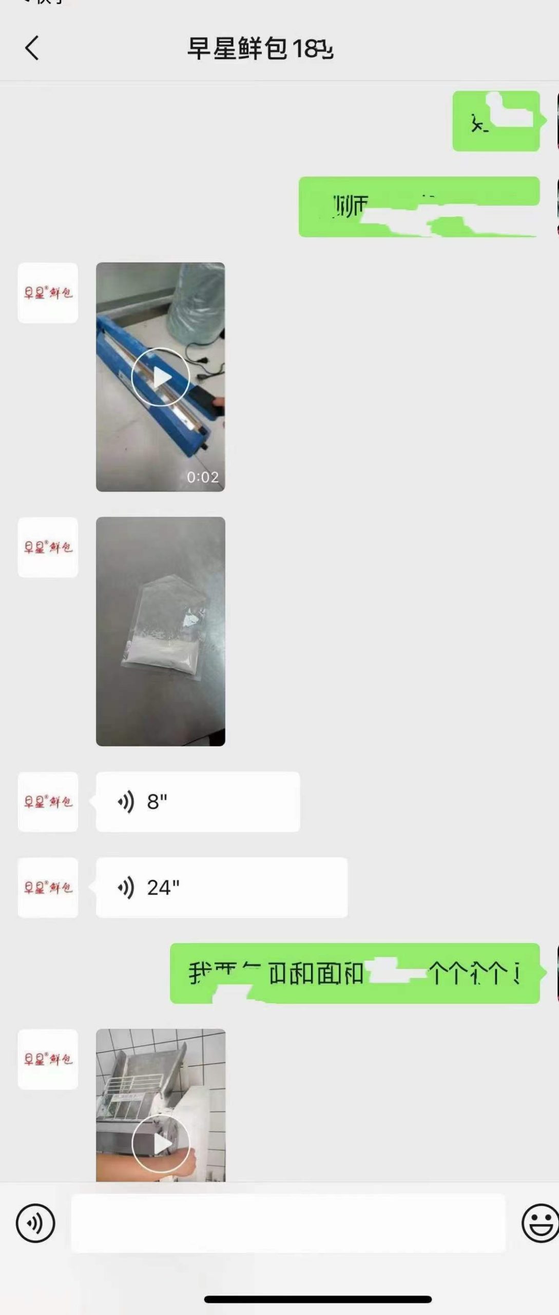 早点早餐小吃粥品零醒发老面包子馒头油条酱香饼馅饼水煎包烧卖技术配方制作视频教程