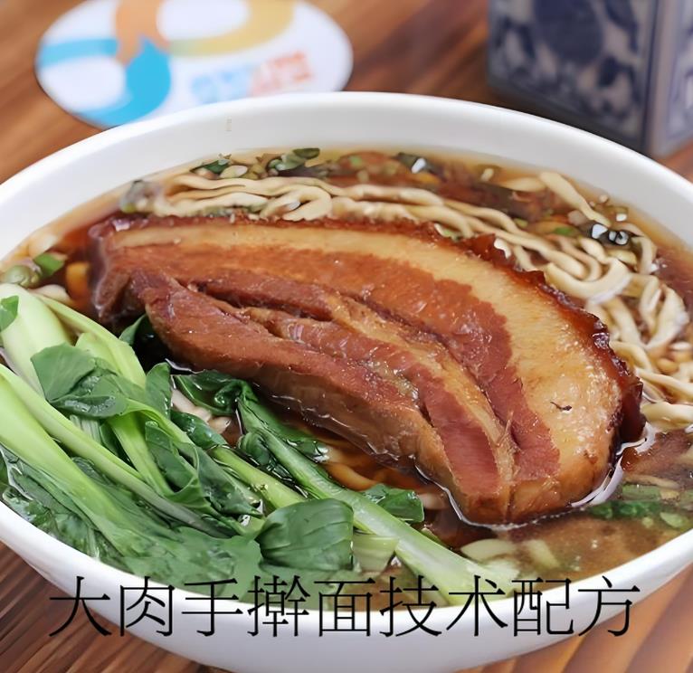 山东大肉手擀面技术配方视频教程教学培训做法