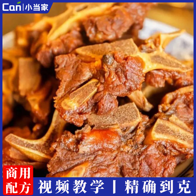 手抓牛骨头技术配方牛大骨技术配方商用手抓牛骨头技术配方-餐饮小当家