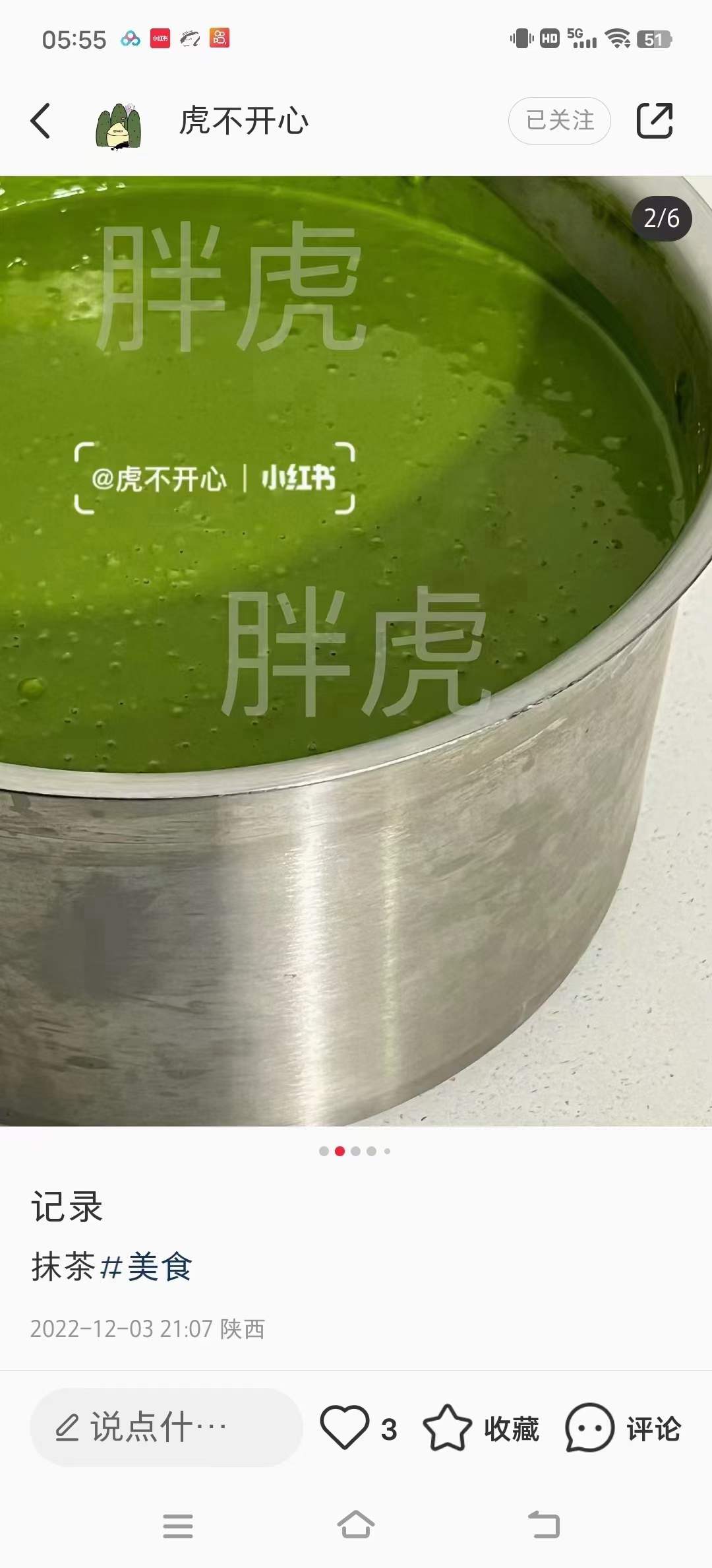 网红罐子蛋糕商业配方制作技术教学奶油小罐课程