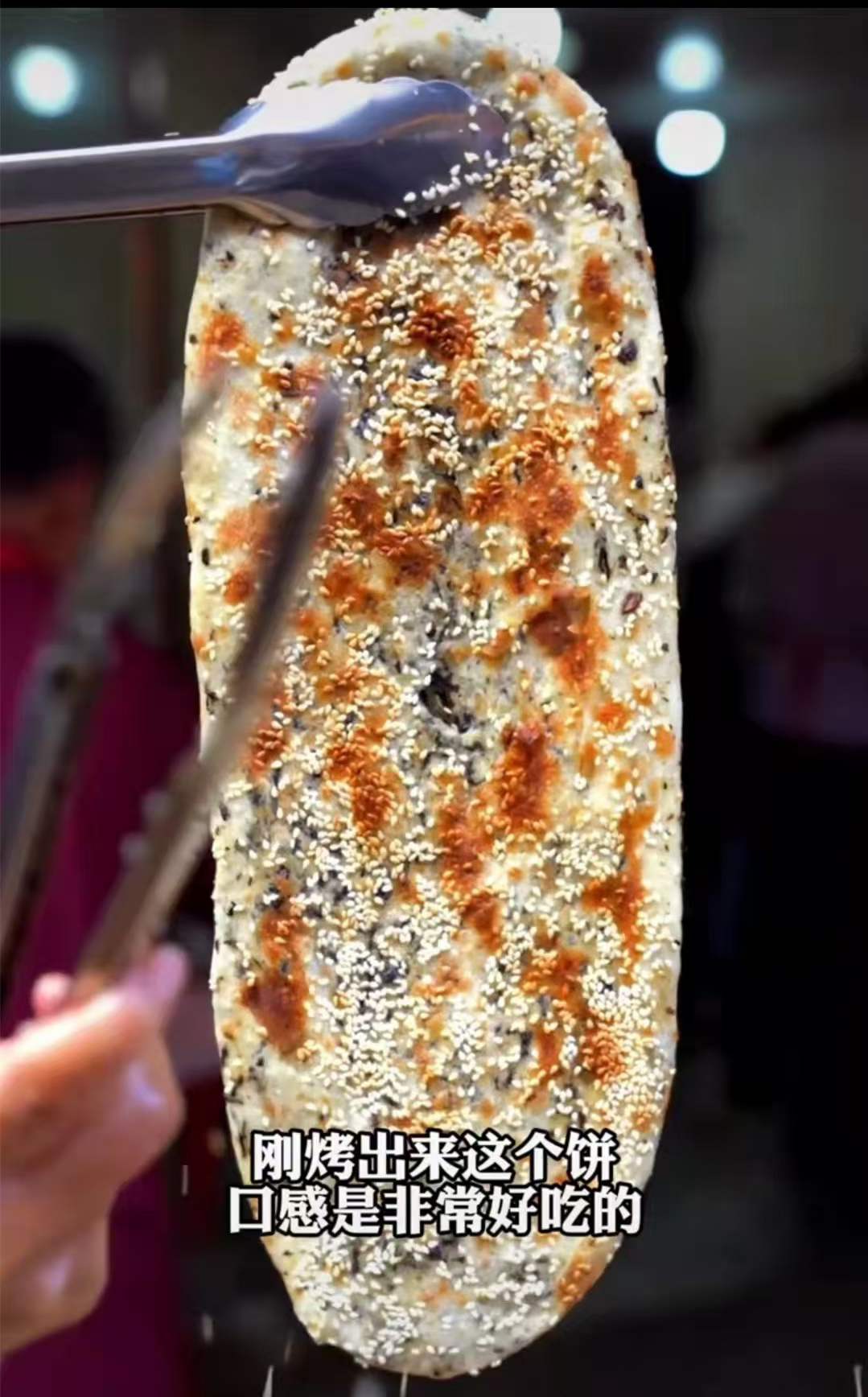 梅干菜烧饼锅盔技术配方教程商用缙云梅菜干扣肉饼视频培训资料