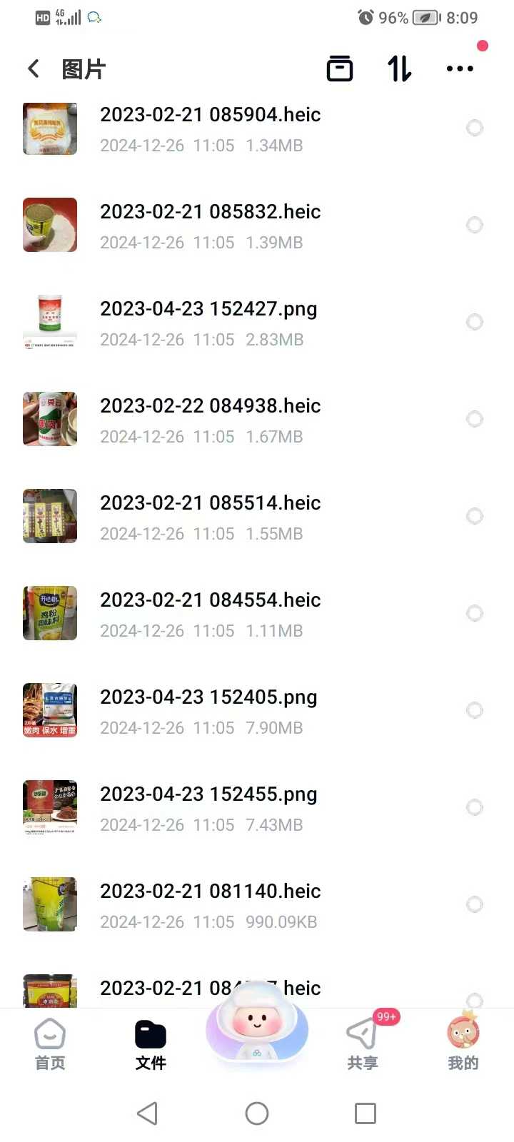 正宗重庆鸡公煲技术商用酱料小吃配方创业开店鸡腿煲鸡翅煲排骨煲视频教程