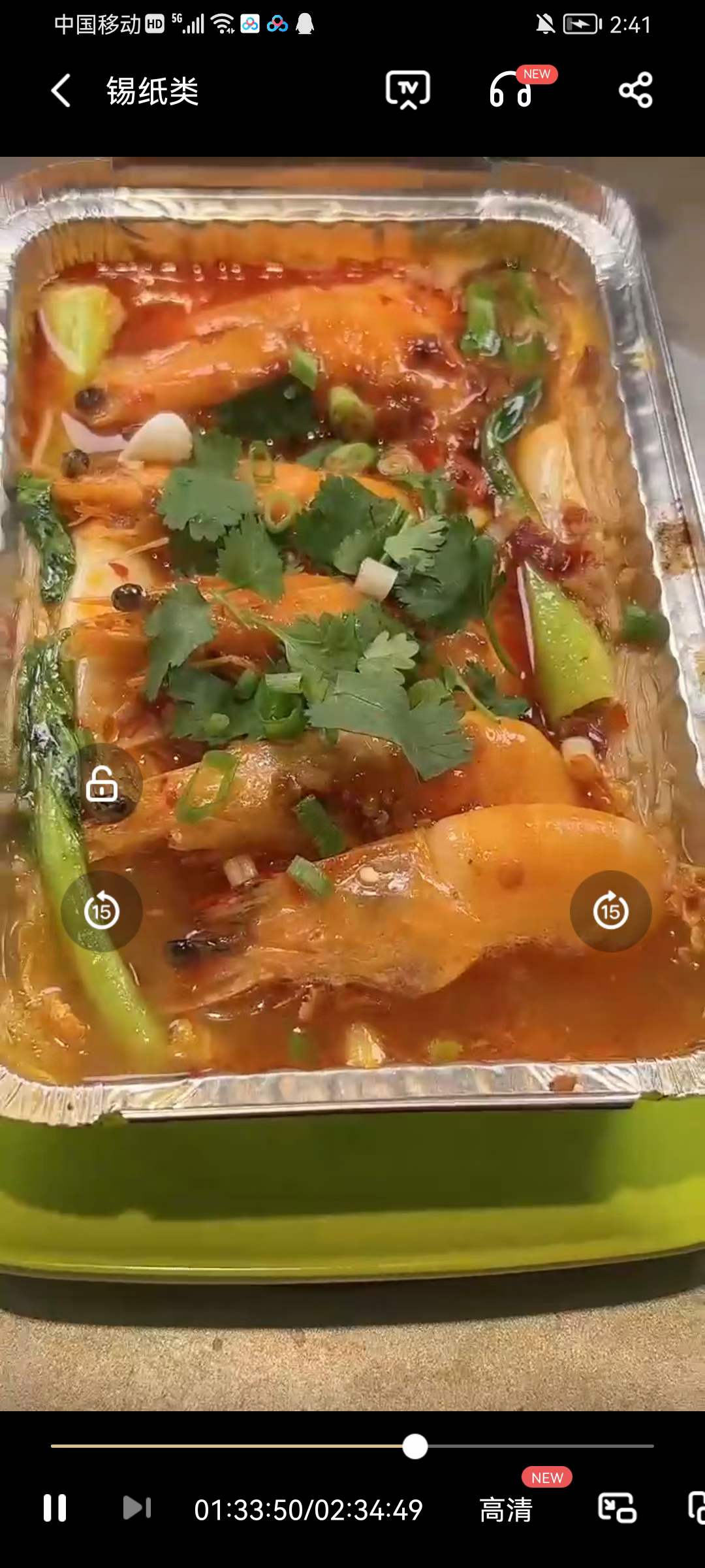 商用烧烤技术配方教程锦州特色小吃开店视频培训大全学烤串酱做法