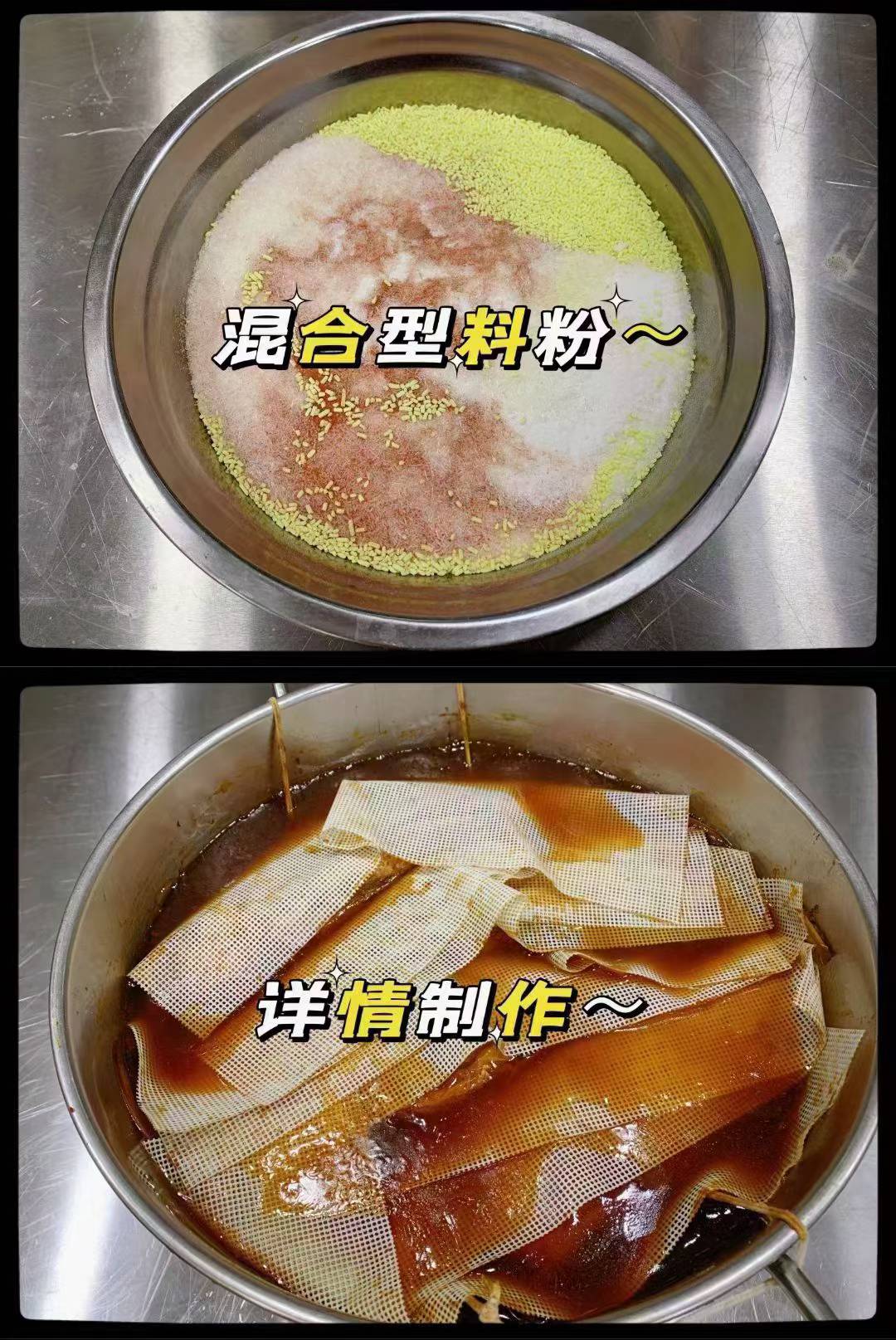 透骨型《水晶酥骨鱼》量化爆款视频教程