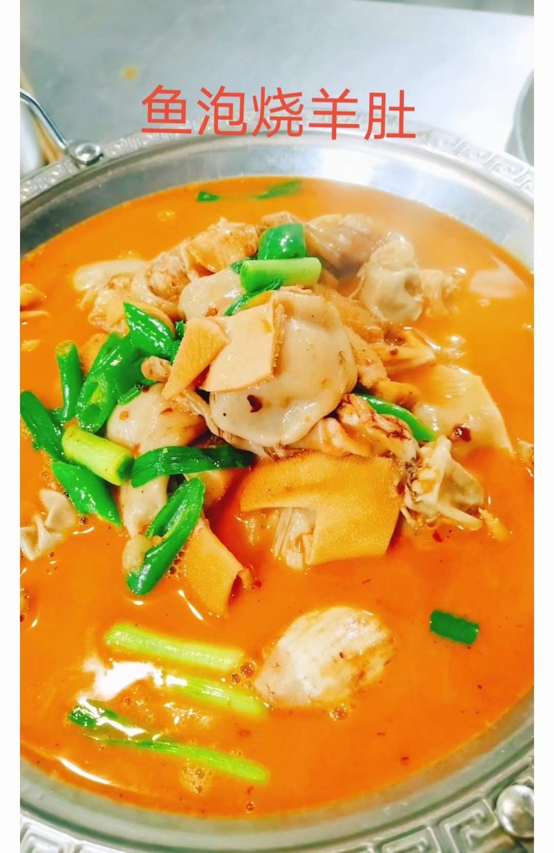 万能干锅酱文字配方+视频教学