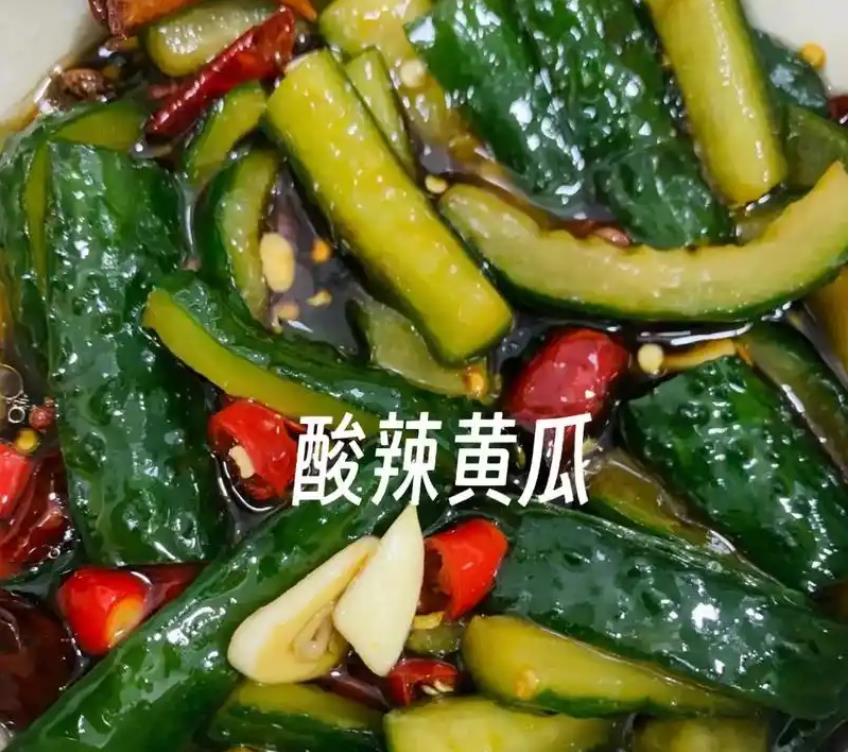 爽口酸辣脆黄瓜腌制工艺技术配方视频教程