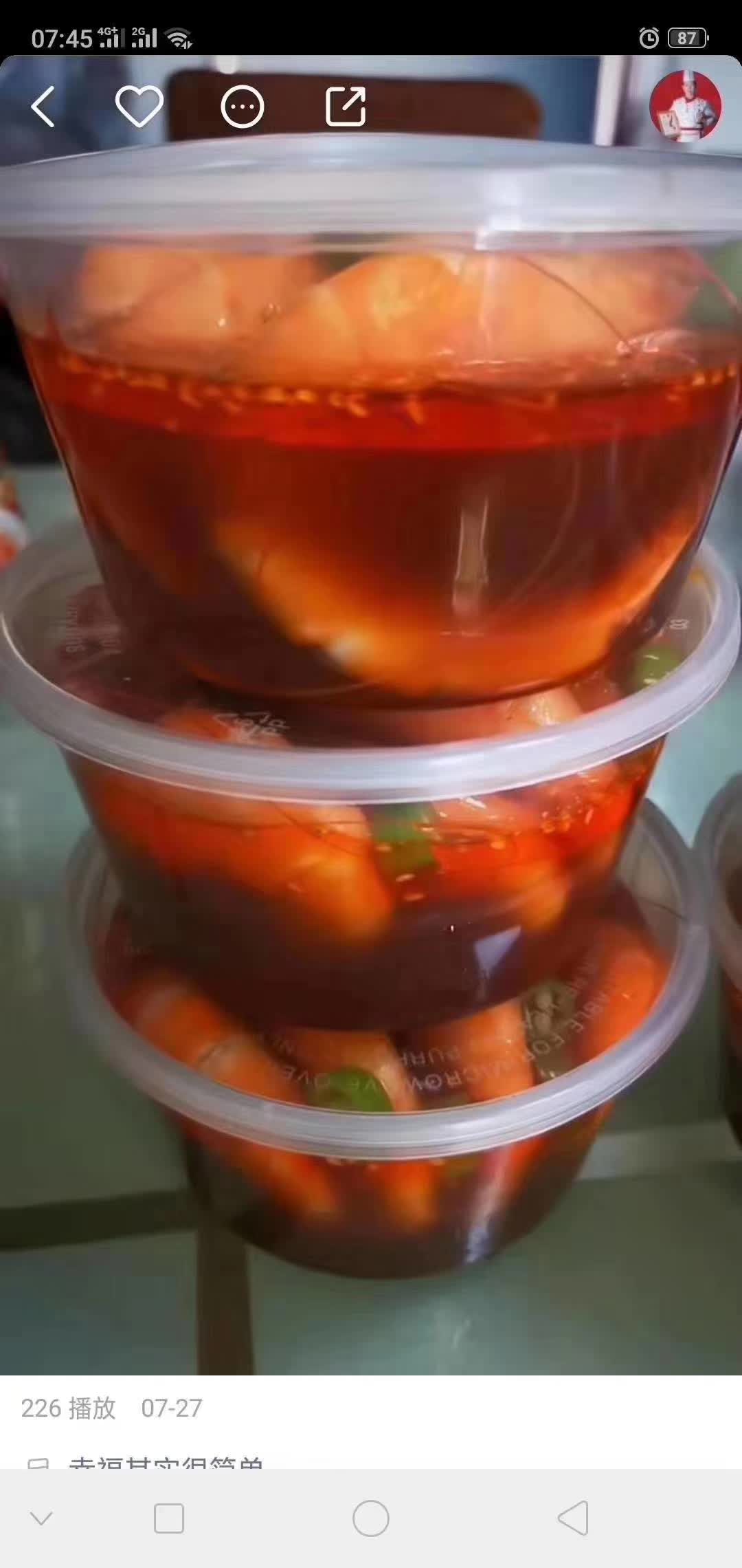 捞汁小海鲜技术配方教程调料酱料网红创业麻辣味小吃培训视频教程商用