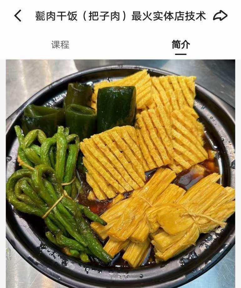 山东济宁甏肉干饭 济南甏肉干饭 把子肉技术配方商用摆摊教程
