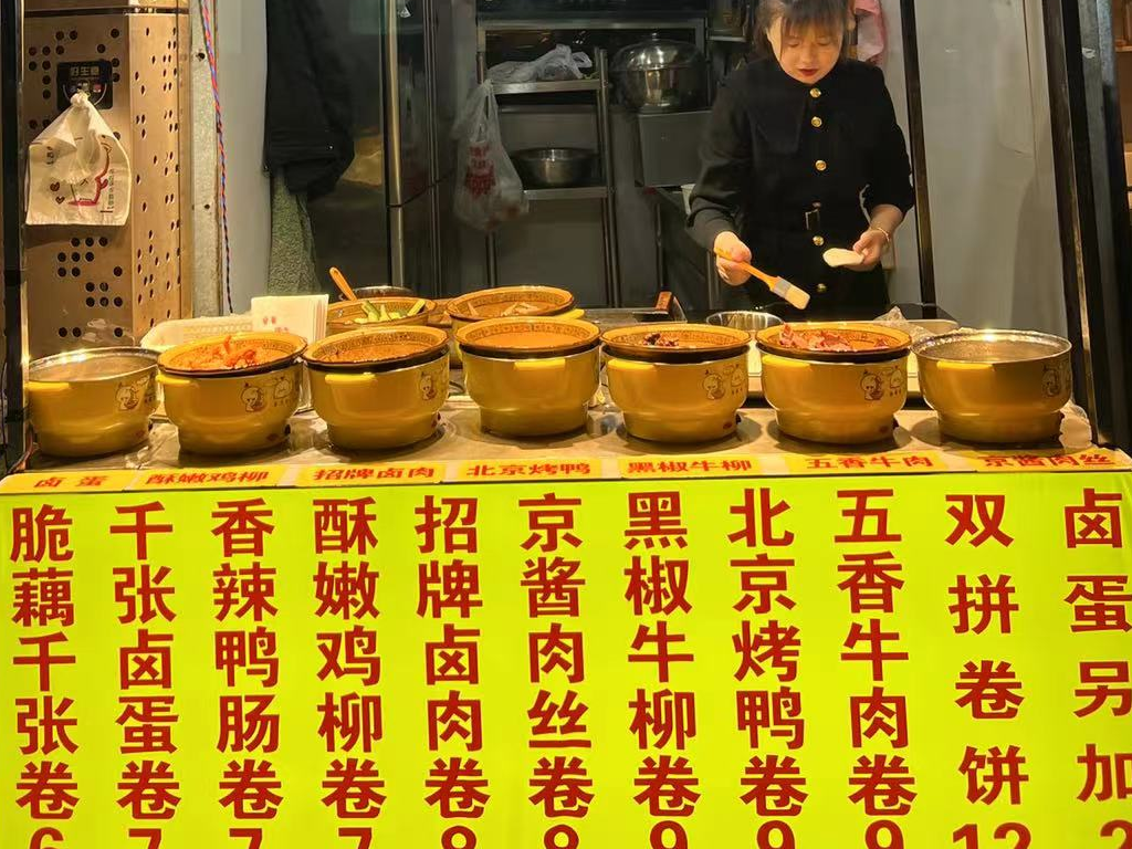 商用摆摊小吃技术配方手工秘制卤肉卷饼卤肉卷饼酱料视频教程教学