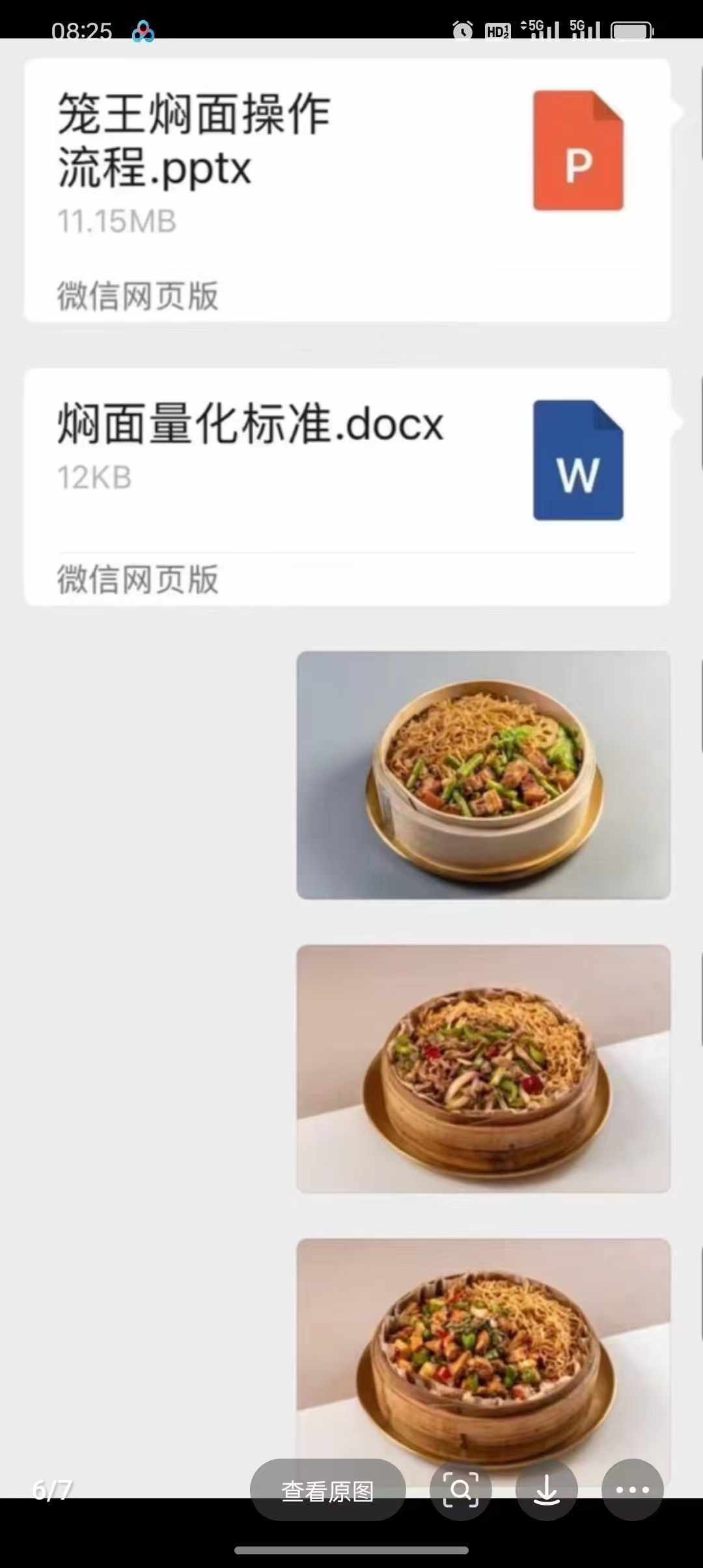 正宗西安笼王焖面制作技术配方蒸面条快餐便当凉面卤面培训视频教学