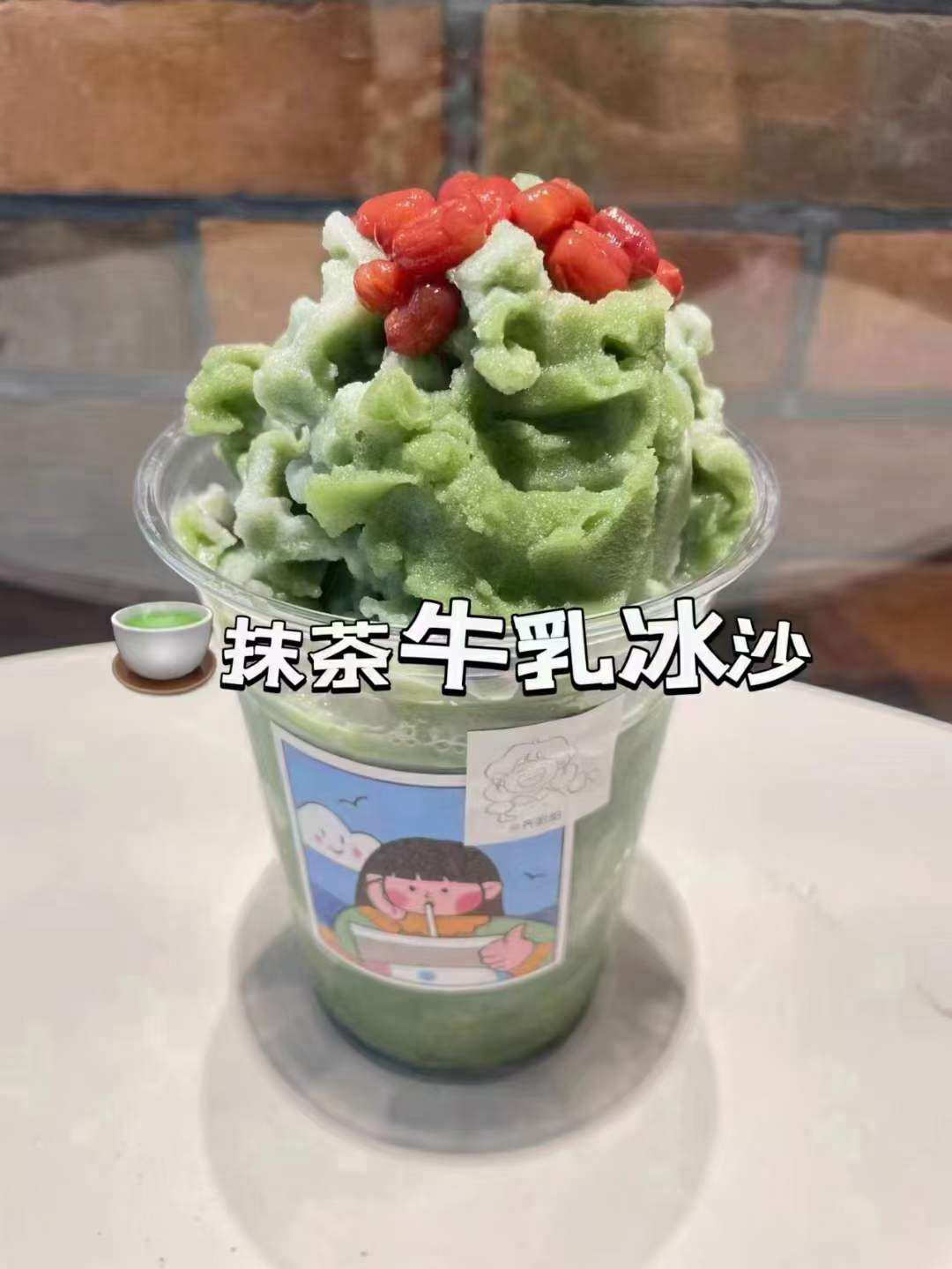 刨冰教程绵绵冰冰沙雪花冰沙冰炒冰粥冰淇淋夏季冷饮技术商用教程