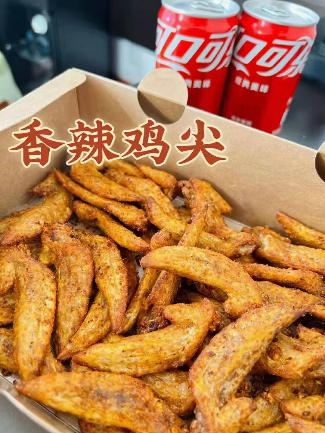 网红炸鸭爪炸鸭脚配方技术商用摆摊教程