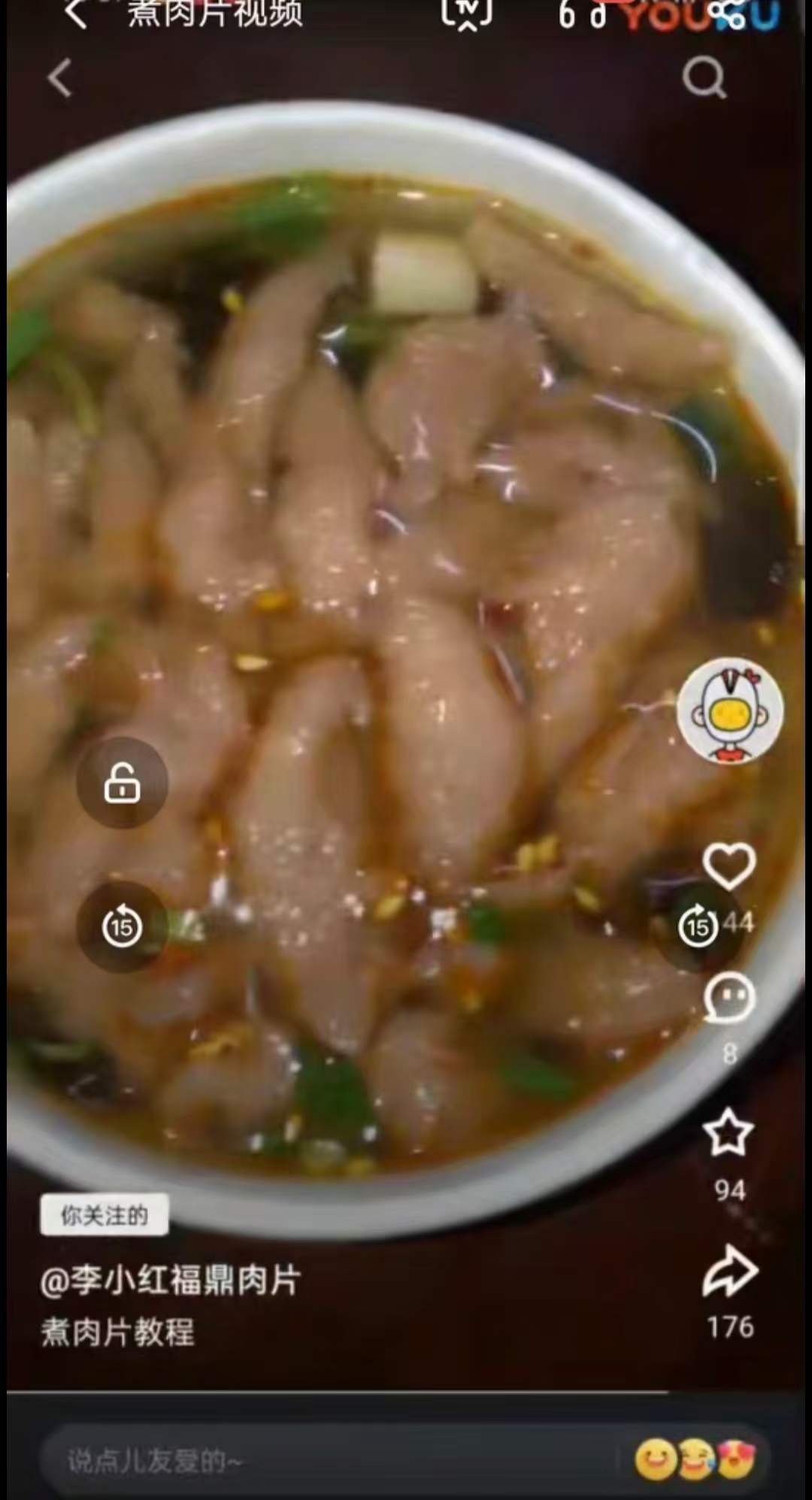 福鼎肉片小吃技术配方教程商用温州瘦肉丸开店摆滩视频教学小吃培训课程